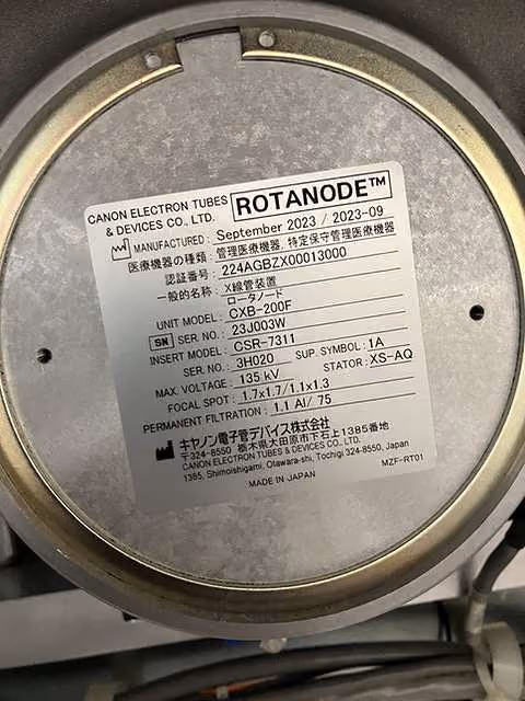 2014 Toshiba Alexion 16 Slice, photo 6