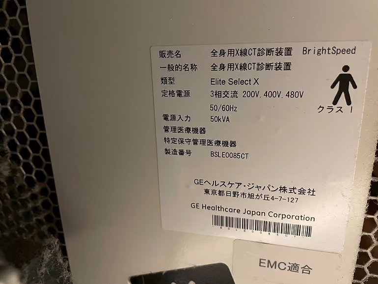 2019 Hitachi GE Brightspeed 16 Slice, photo 9