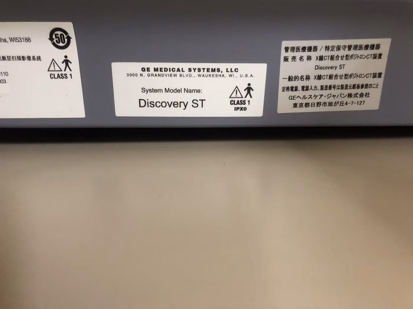 2009 GE Discovery ST 8 Slice, photo 17