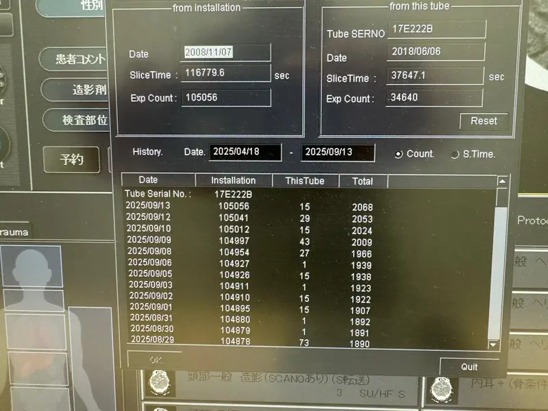 2008 Toshiba Asteion Super 4, photo 2