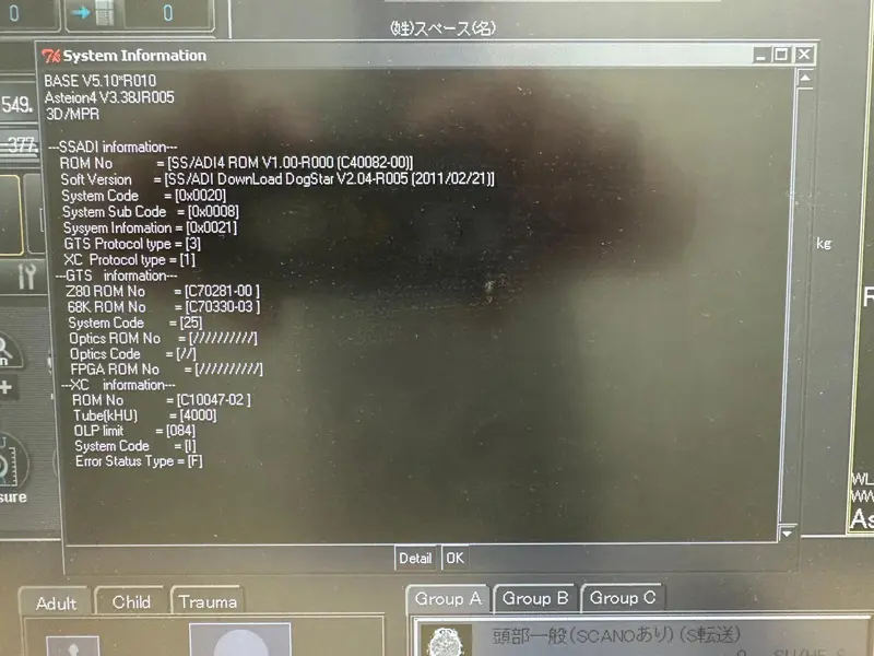 2008 Toshiba Asteion Super 4, photo 4