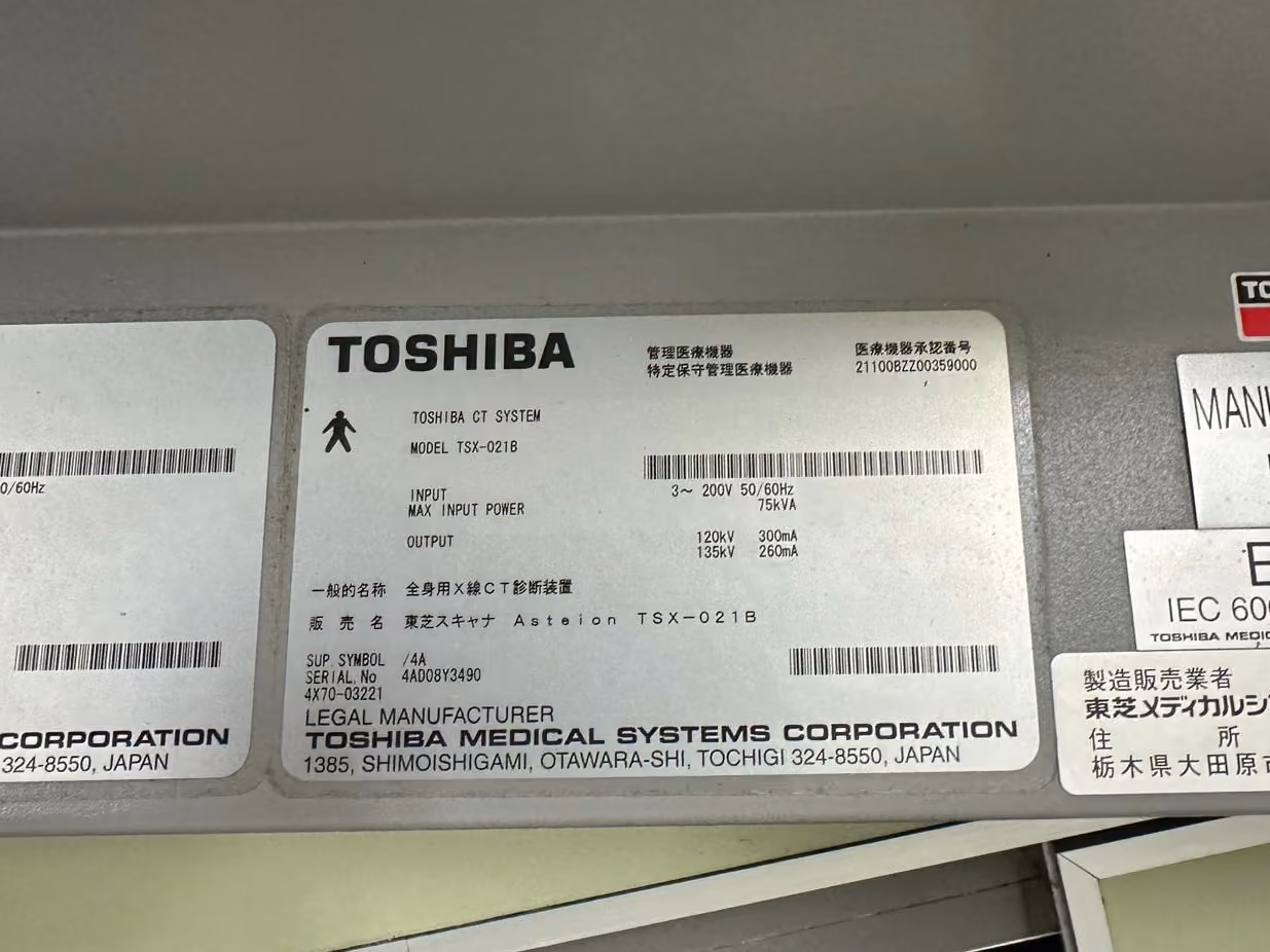 2008 Toshiba Asteion Super 4, photo 5