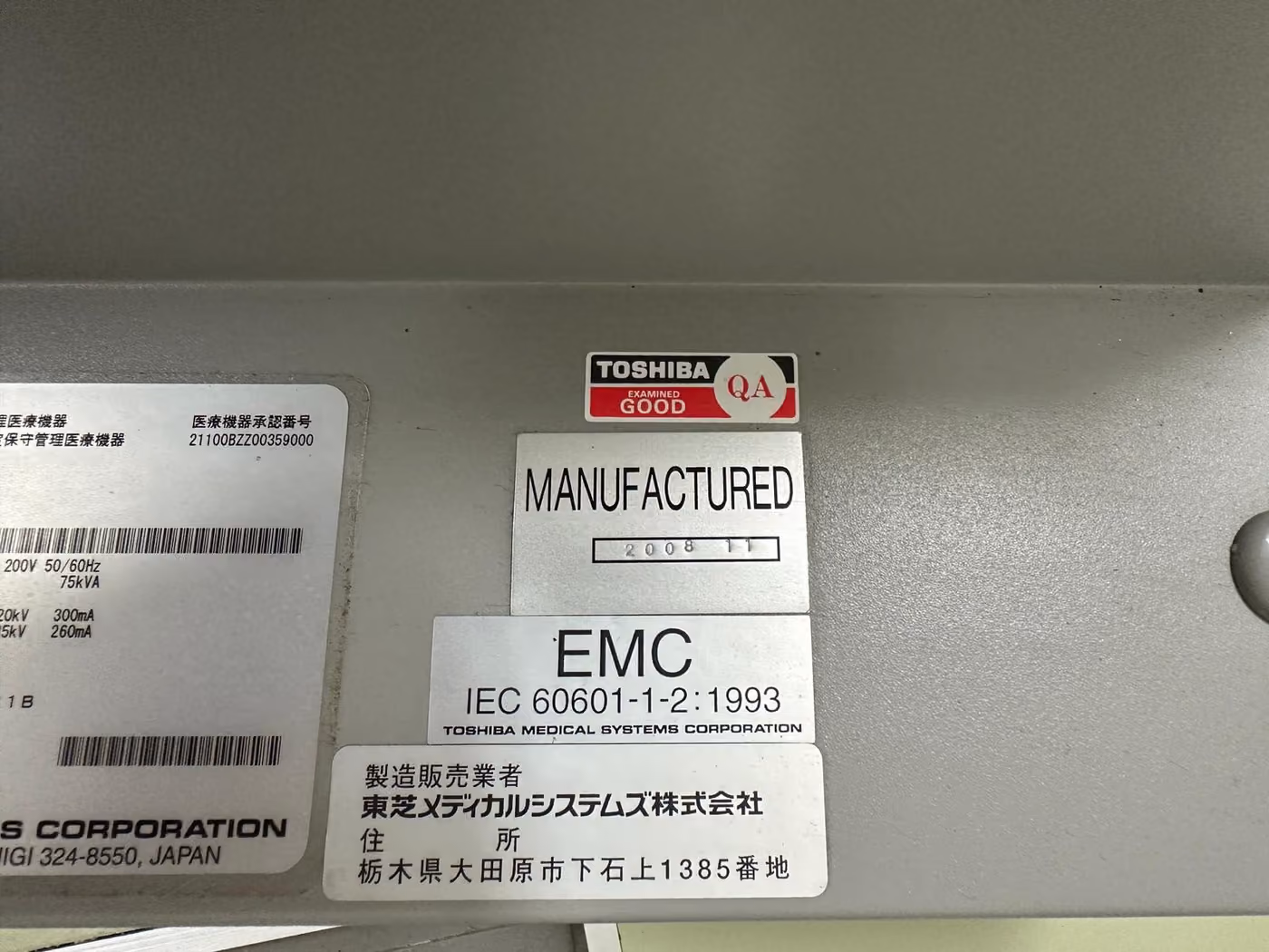 2008 Toshiba Asteion Super 4, photo 6