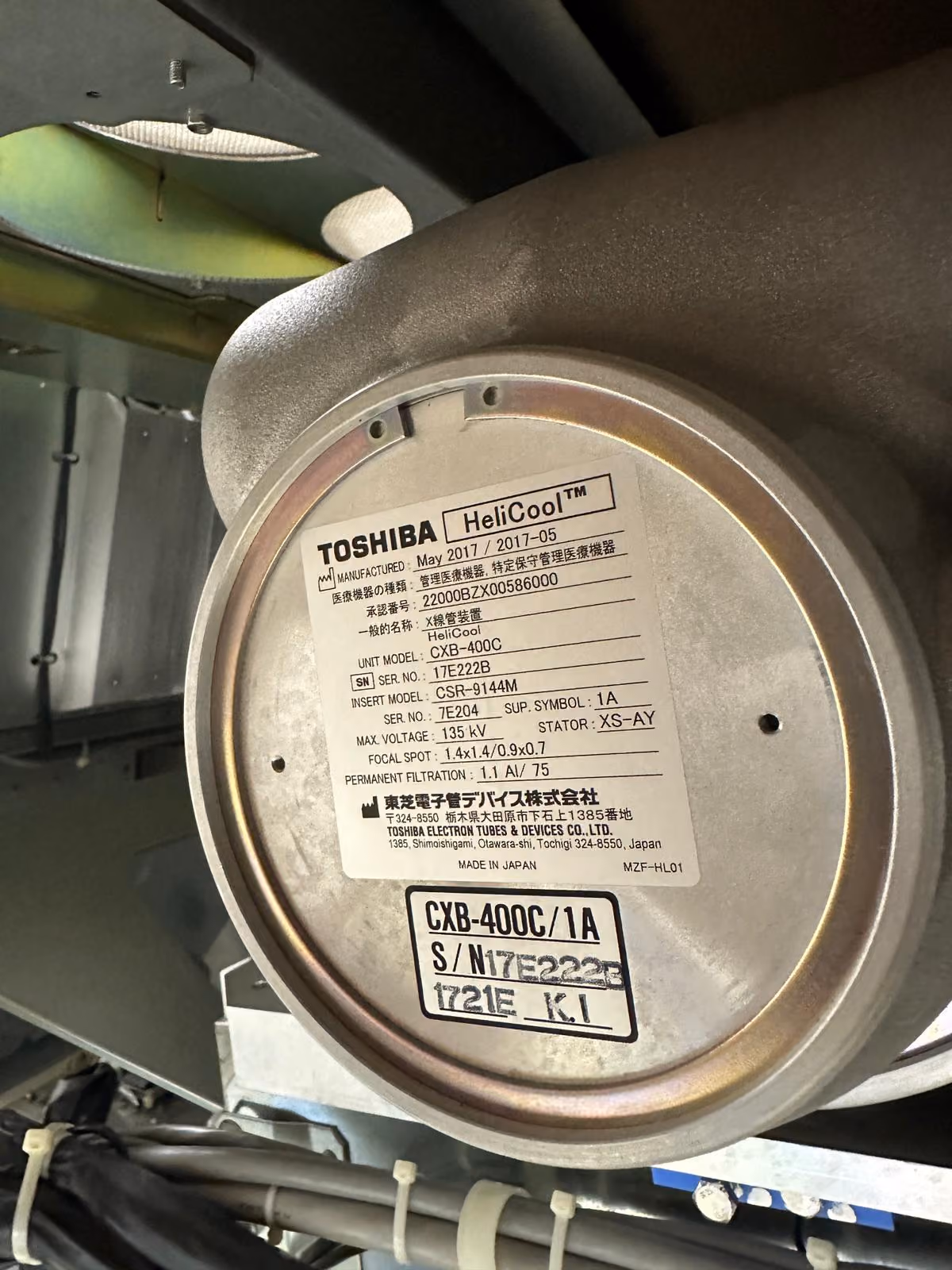 2008 Toshiba Asteion Super 4, photo 7
