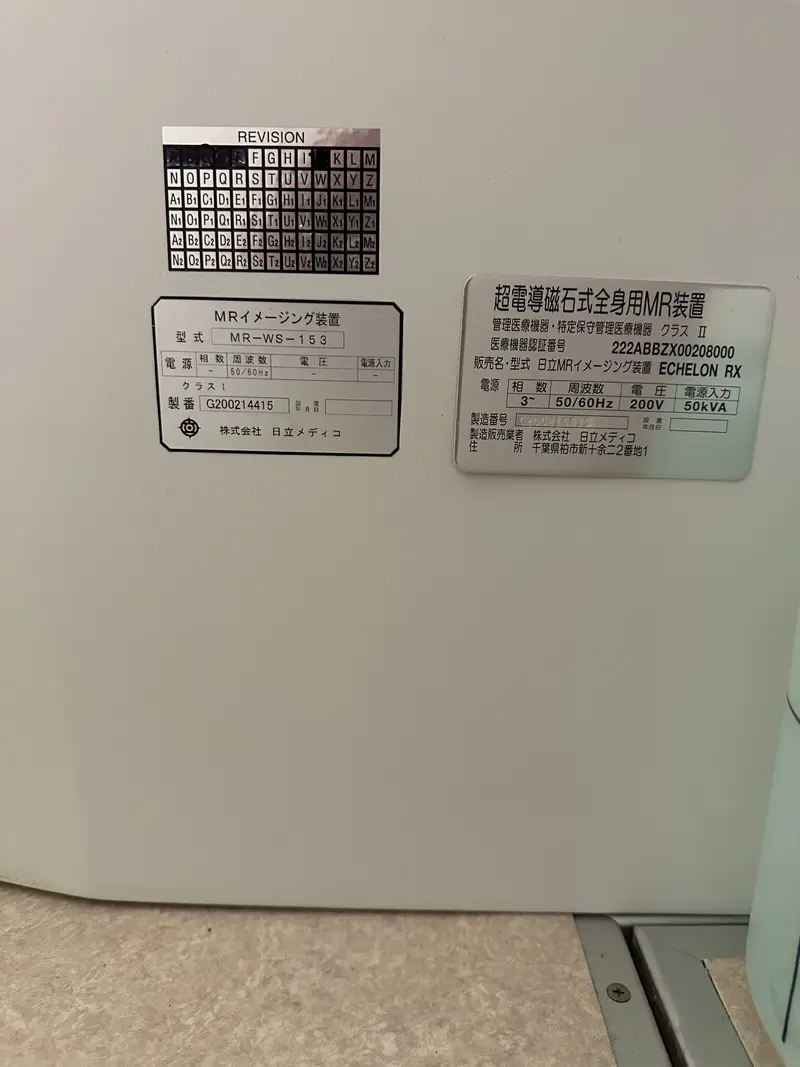 2015 Hitachi Echelon RX 1.5T, photo 4