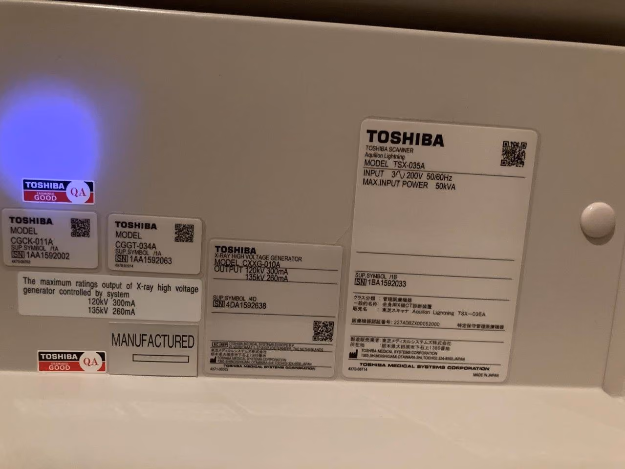 2015 Toshiba Aquilion Lightning 16, photo 11