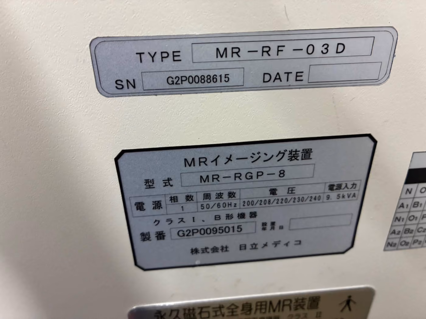 2015 Hitachi Airis Vento 0.3T, photo 5