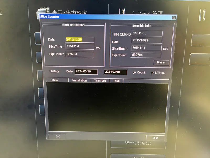 2015 Toshiba Aquilion Lightning 32 Slice, photo 4