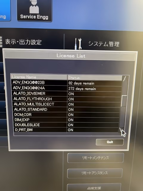 2015 Toshiba Aquilion Lightning 32 Slice, photo 6
