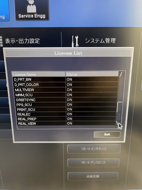2015 Toshiba Aquilion Lightning 32 Slice, photo 7