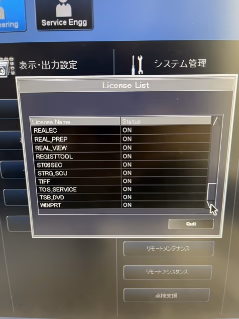 2015 Toshiba Aquilion Lightning 32 Slice, photo 8