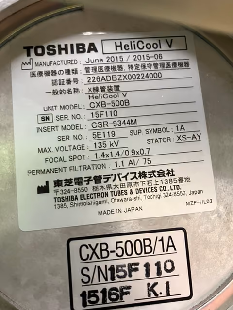 2015 Toshiba Aquilion Lightning 32 Slice, photo 9