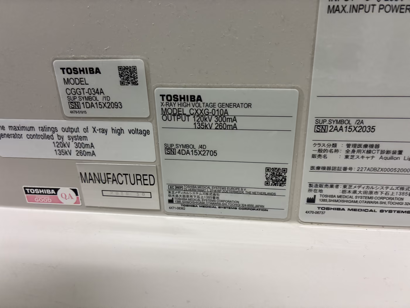 2015 Toshiba Aquilion Lightning 32 Slice, photo 11