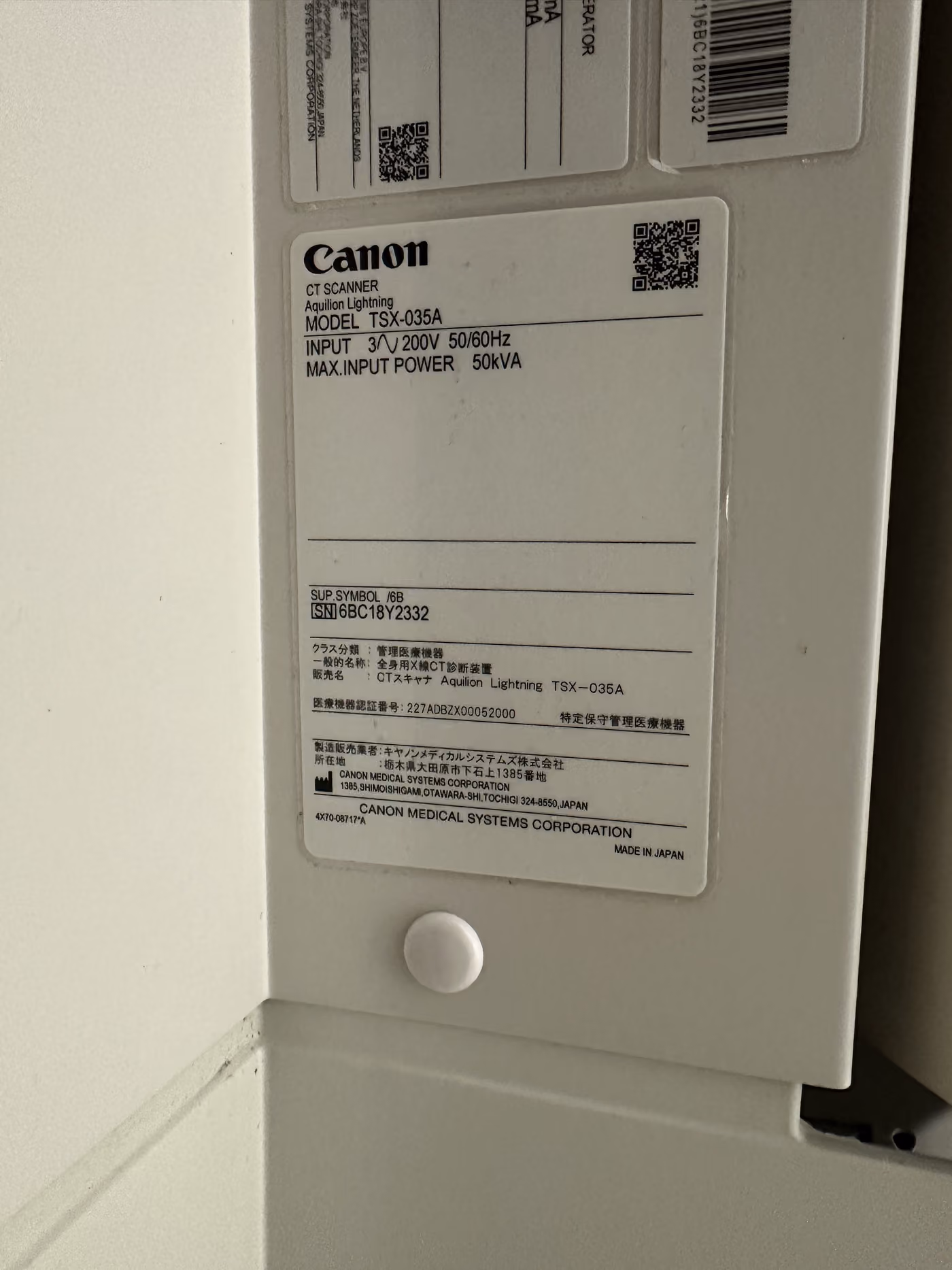 2018 Canon Aquilion Lightning 32 Slice, photo 10
