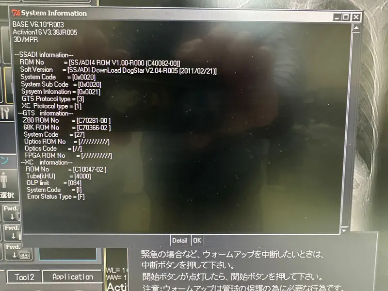 2010 Toshiba Activion 16 Slice, photo 4