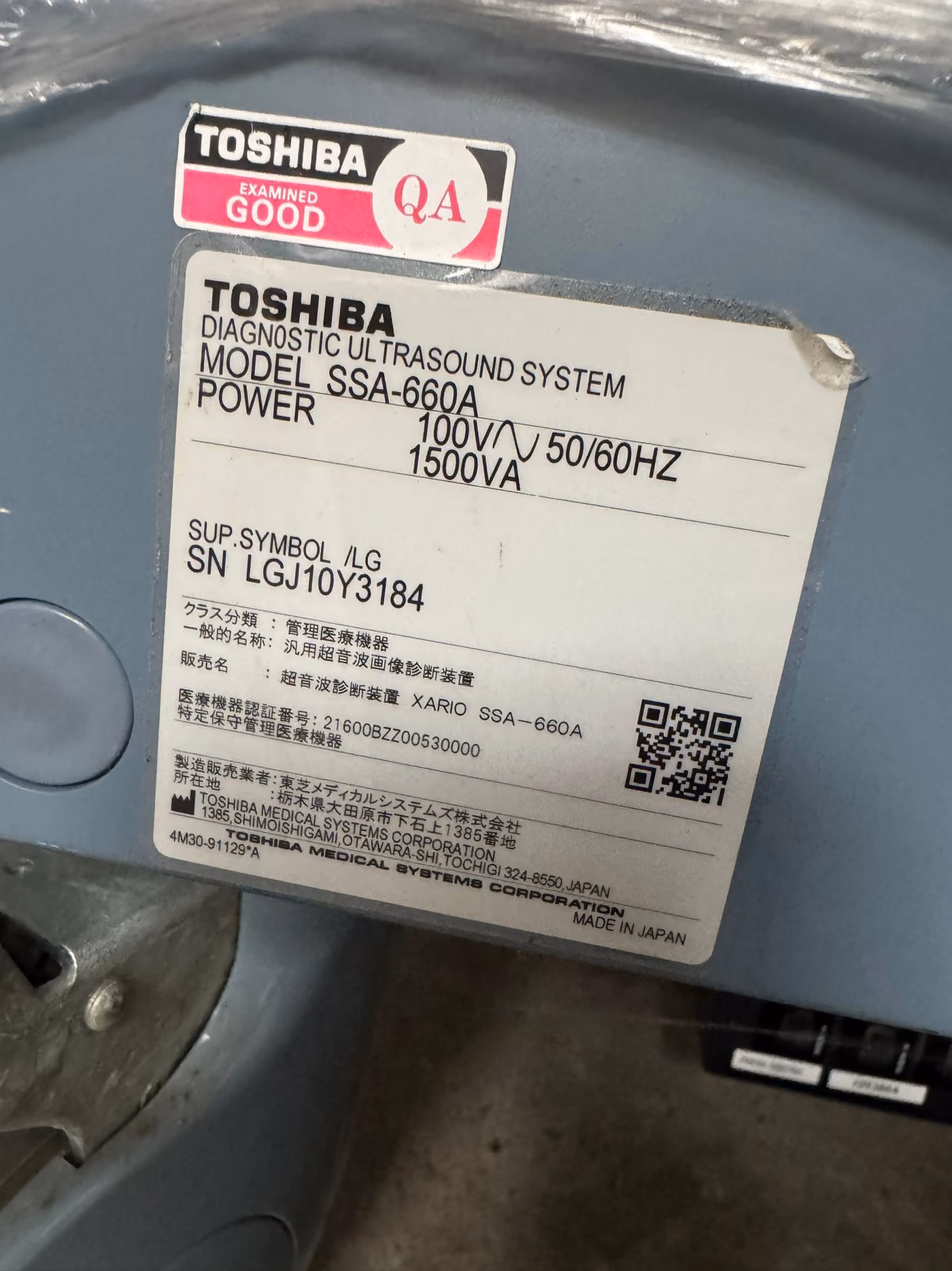 2010 Toshiba Xario, photo 5