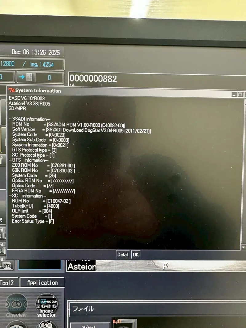 2010 Toshiba Asteion Super 4 Slice, photo 3