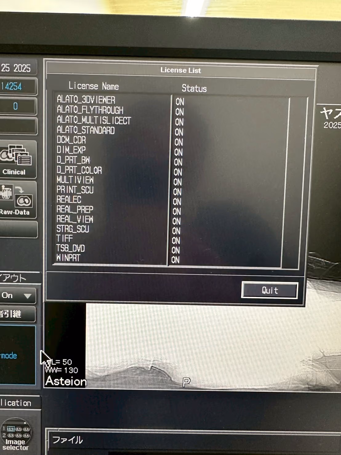 2010 Toshiba Asteion Super 4 Slice, photo 5