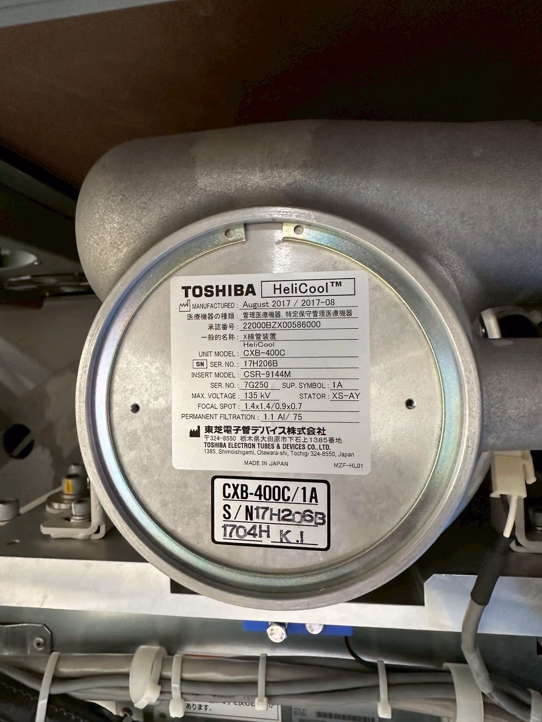 2010 Toshiba Asteion Super 4 Slice, photo 6