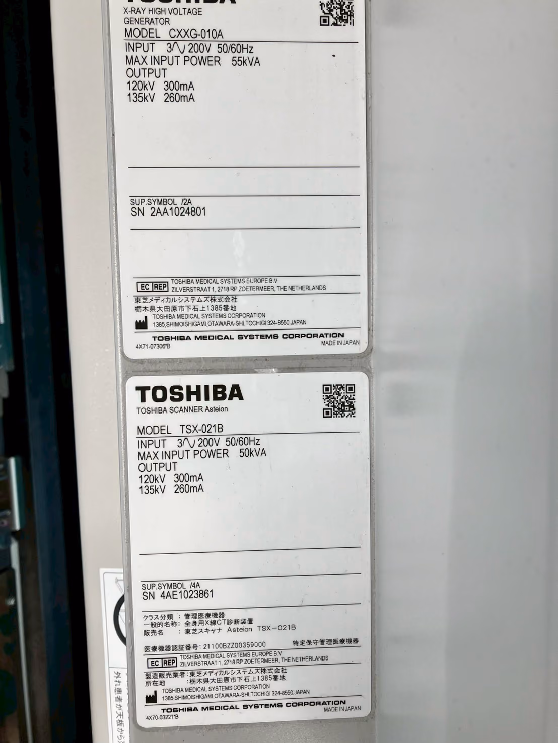 2010 Toshiba Asteion Super 4 Slice, photo 8