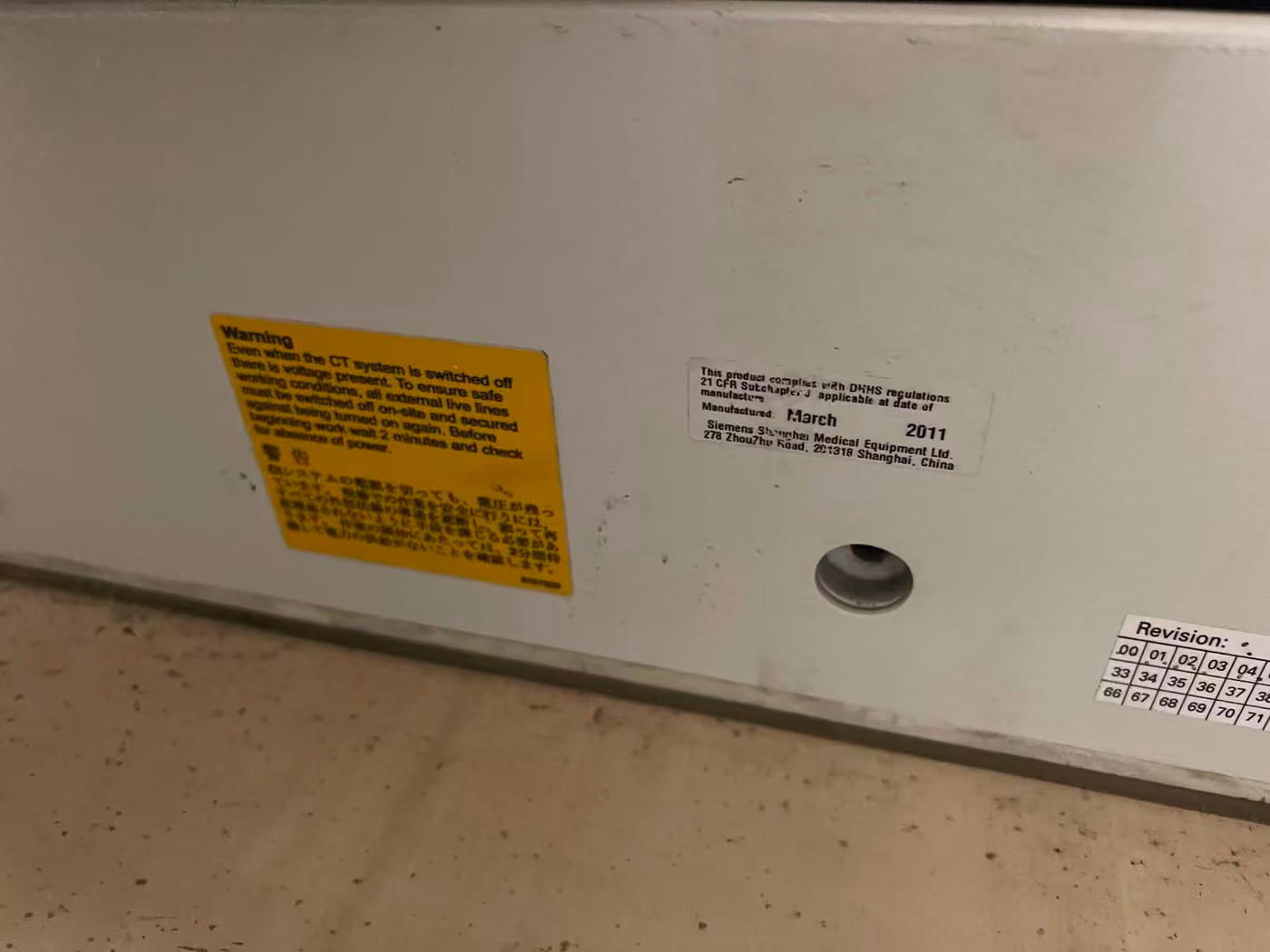 2011 Siemens Spirit Dual Slice, photo 8