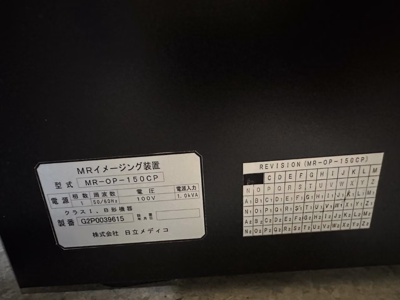 2015 Hitachi Airis Vento LT, photo 6