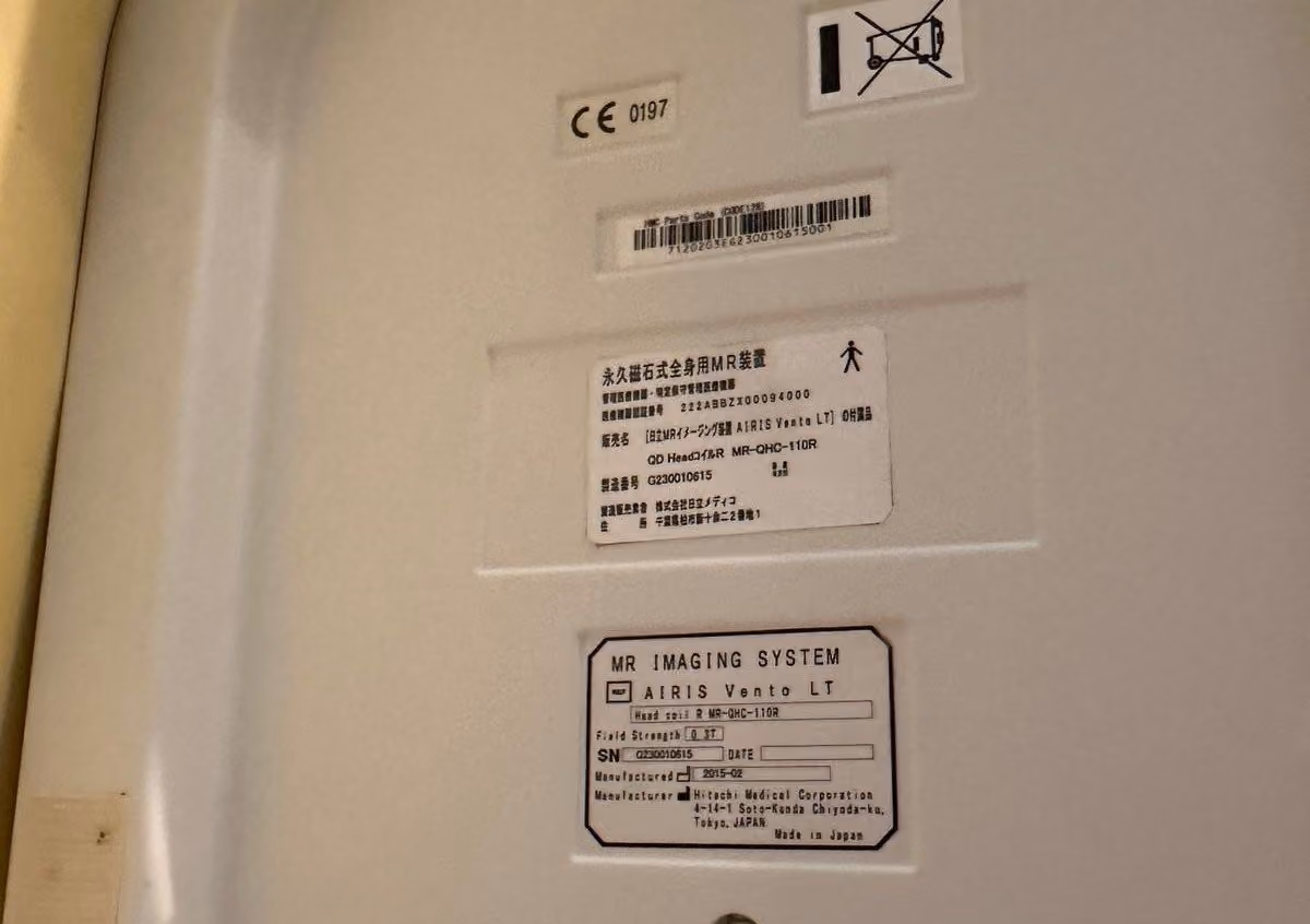 2015 Hitachi Airis Vento LT, photo 10