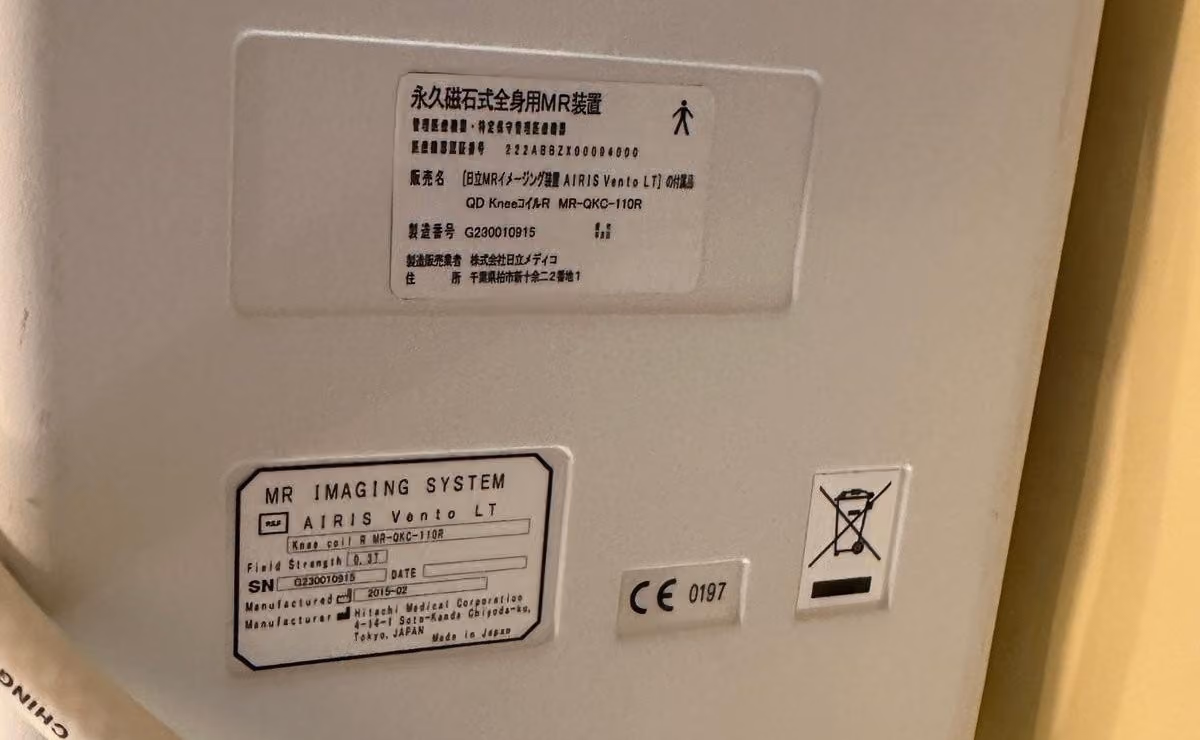 2015 Hitachi Airis Vento LT, photo 12
