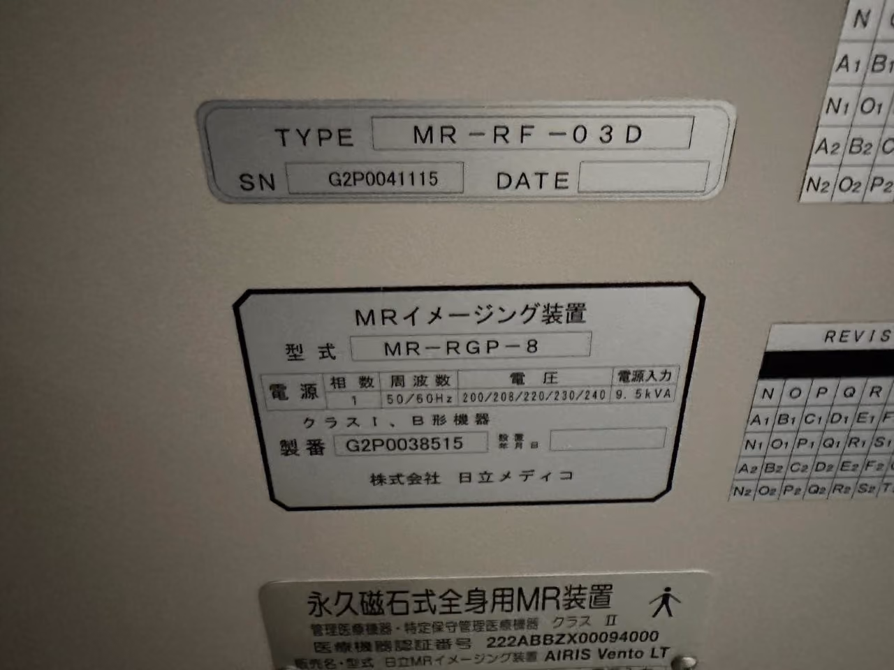 2015 Hitachi Airis Vento LT, photo 13
