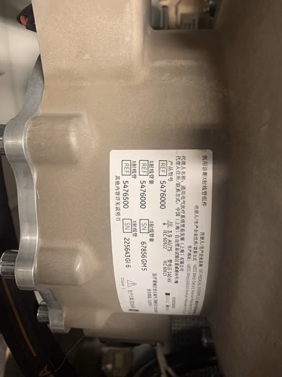 2007 GE VCT 64 Slice, photo 6