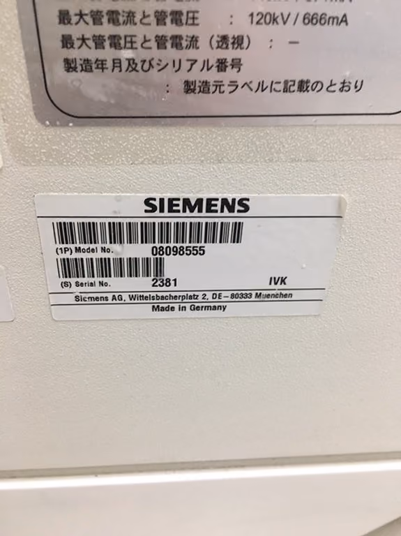 2011 Siemens Somatom Definition AS 64, photo 8