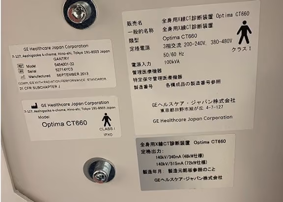 2013 GE Optima 660 128 Slice, photo 10