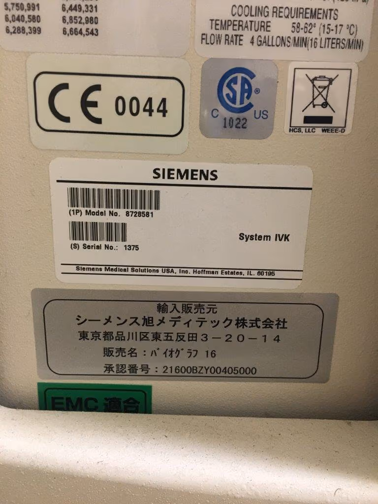 2005 Siemens Biogrpah 16, photo 7