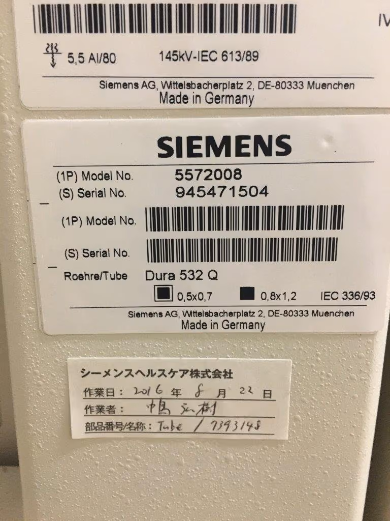 2005 Siemens Biogrpah 16, photo 9