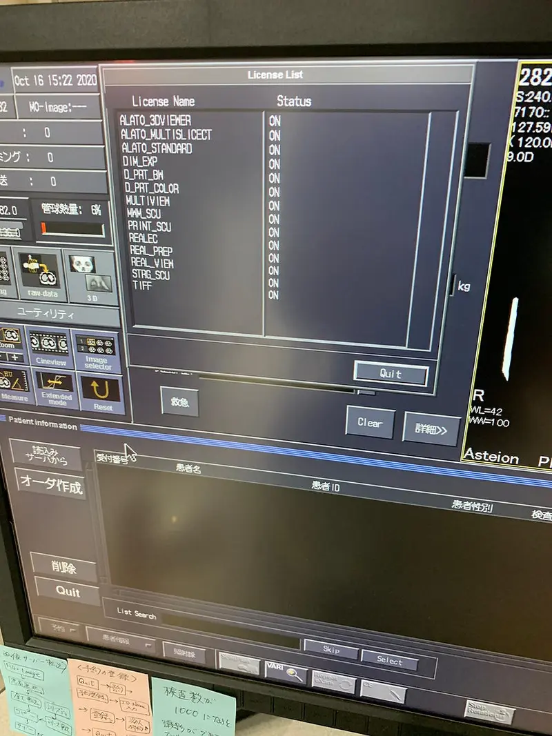2007 Toshiba Asteion S4, photo 3