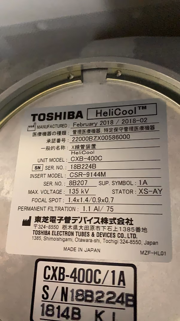 2007 Toshiba Asteion S4, photo 5