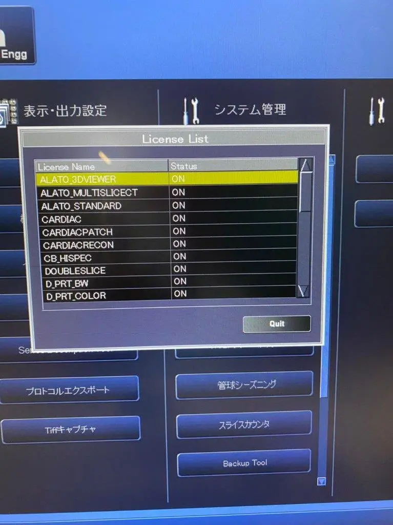 2014 Toshiba Aquilion Prime 160, photo 3