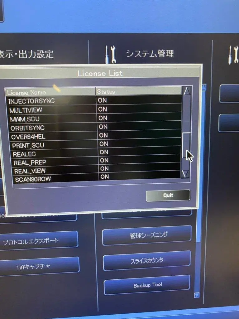 2014 Toshiba Aquilion Prime 160, photo 4