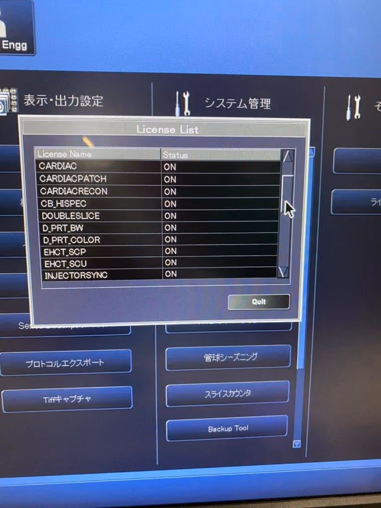 2014 Toshiba Aquilion Prime 160, photo 5
