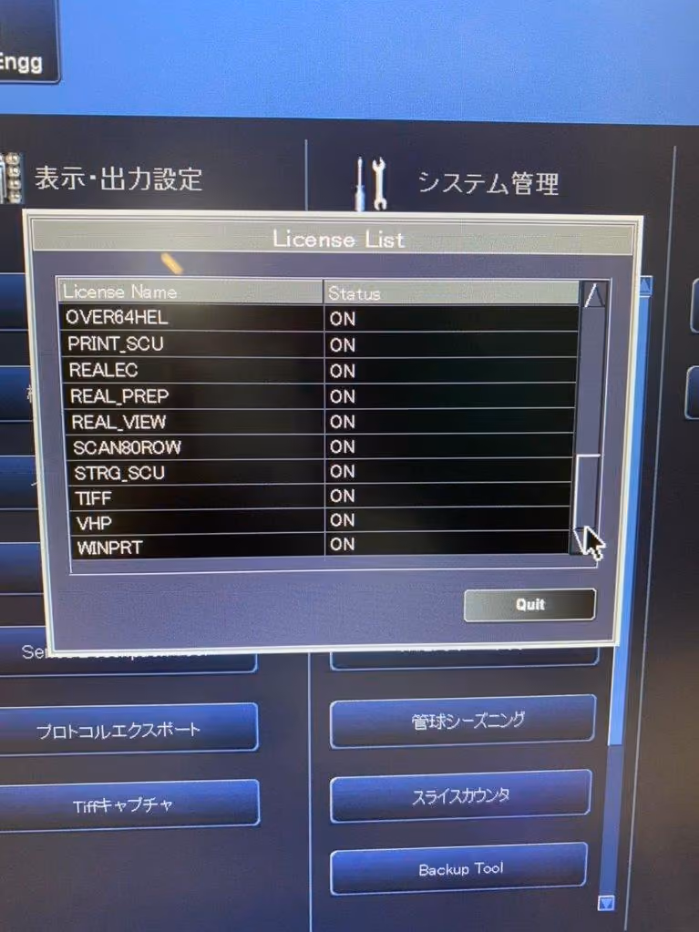 2014 Toshiba Aquilion Prime 160, photo 6
