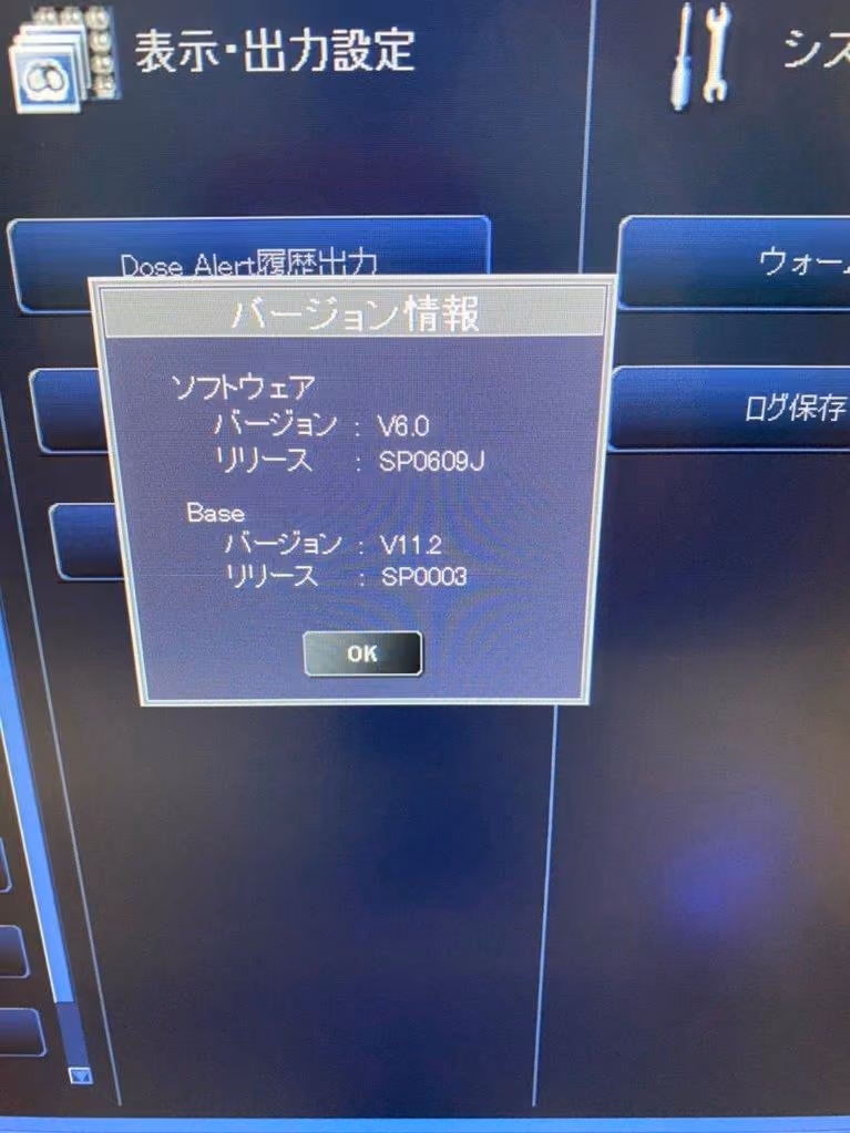2014 Toshiba Aquilion Prime 160, photo 7