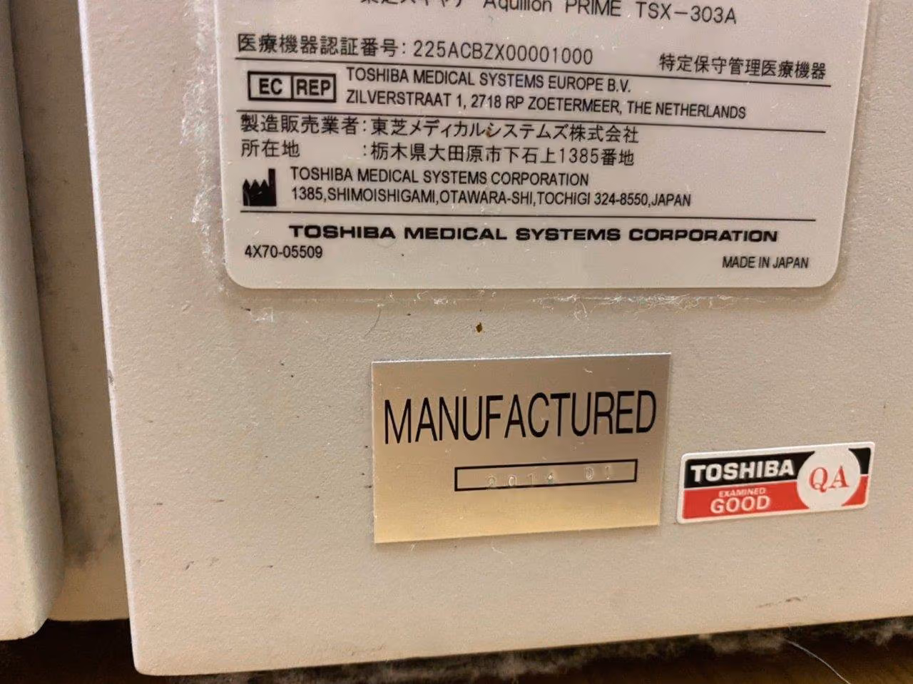 2014 Toshiba Aquilion Prime 160, photo 14