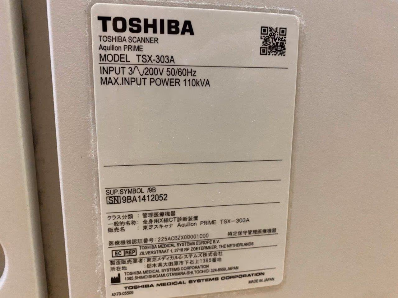 2014 Toshiba Aquilion Prime 160, photo 15