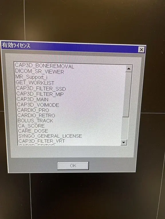 2005 Siemens Sensation 64, photo 3