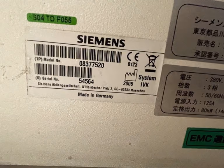2005 Siemens Sensation 64, photo 8