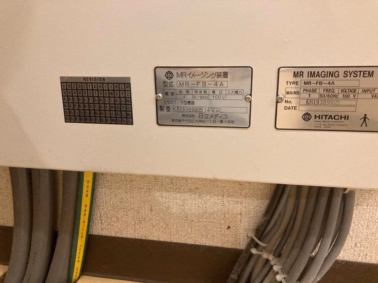 Hitachi Airis II, photo 10