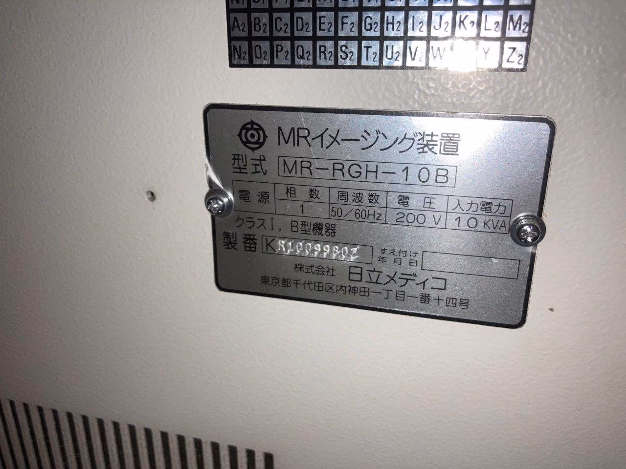 Hitachi Airis II, photo 11