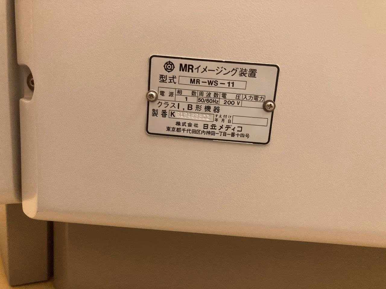 Hitachi Airis II, photo 12