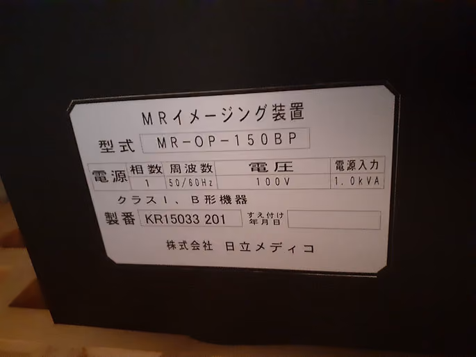 2012 Hitachi Airis Vento LT, photo 6