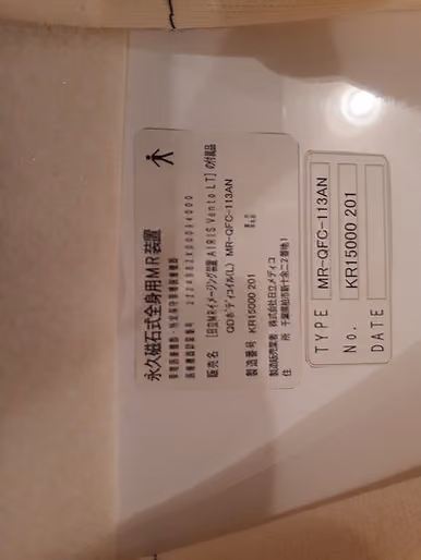 2012 Hitachi Airis Vento LT, photo 14